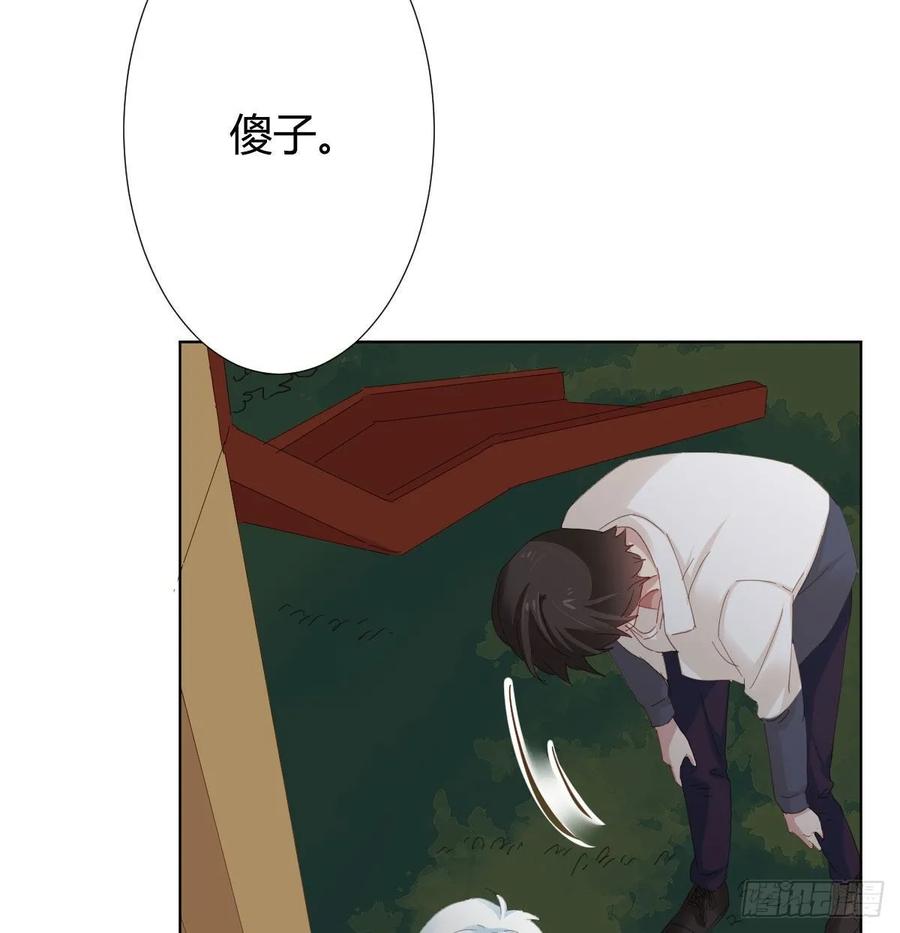 快从我身上下去！韩漫全集-第86话-灵魂激斗无删减无遮挡章节图片 