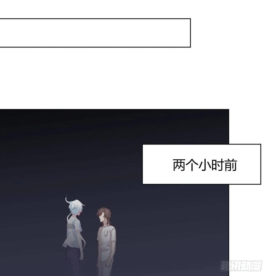 快从我身上下去！韩漫全集-第86话-灵魂激斗无删减无遮挡章节图片 