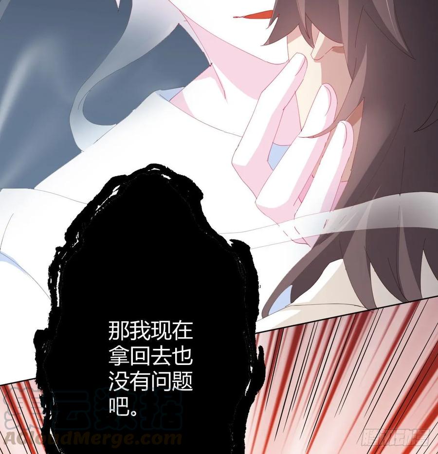 快从我身上下去！韩漫全集-第86话-灵魂激斗无删减无遮挡章节图片 