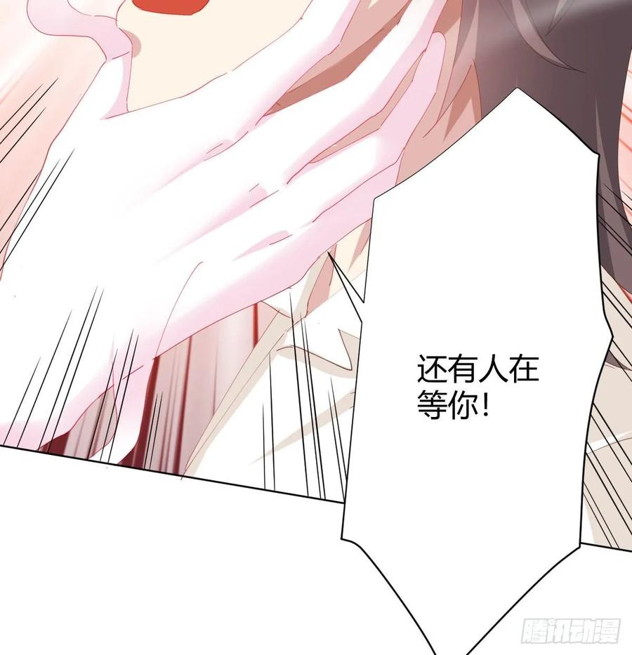 快从我身上下去！韩漫全集-第86话-灵魂激斗无删减无遮挡章节图片 