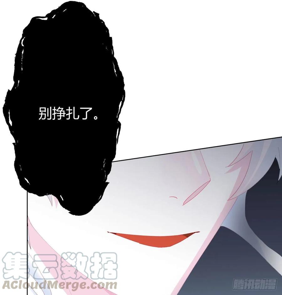 快从我身上下去！韩漫全集-第86话-灵魂激斗无删减无遮挡章节图片 