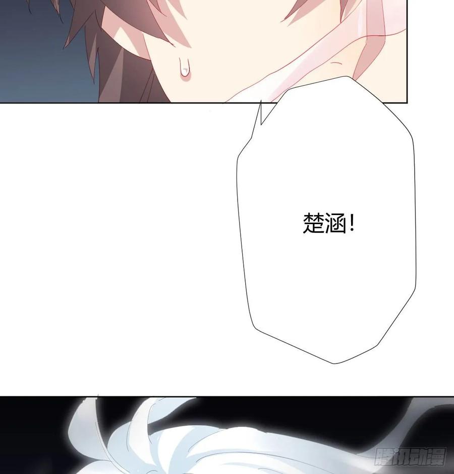 快从我身上下去！韩漫全集-第86话-灵魂激斗无删减无遮挡章节图片 