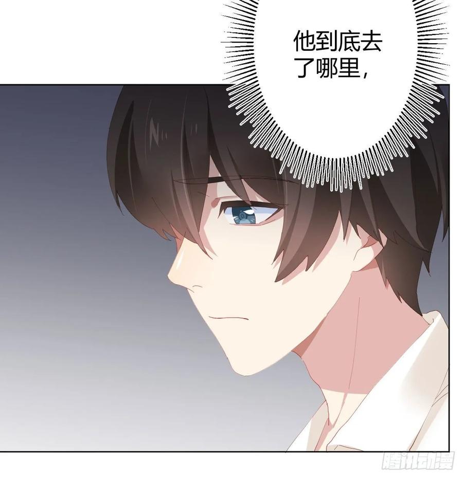快从我身上下去！韩漫全集-第86话-灵魂激斗无删减无遮挡章节图片 