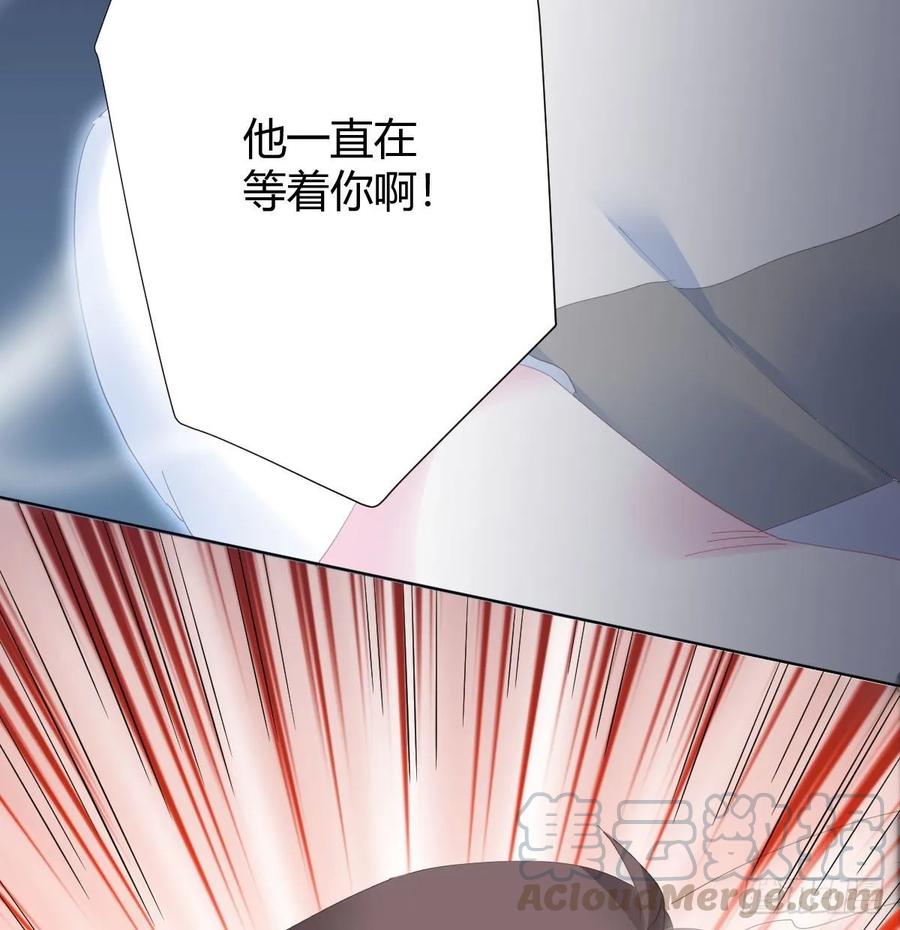 快从我身上下去！韩漫全集-第86话-灵魂激斗无删减无遮挡章节图片 