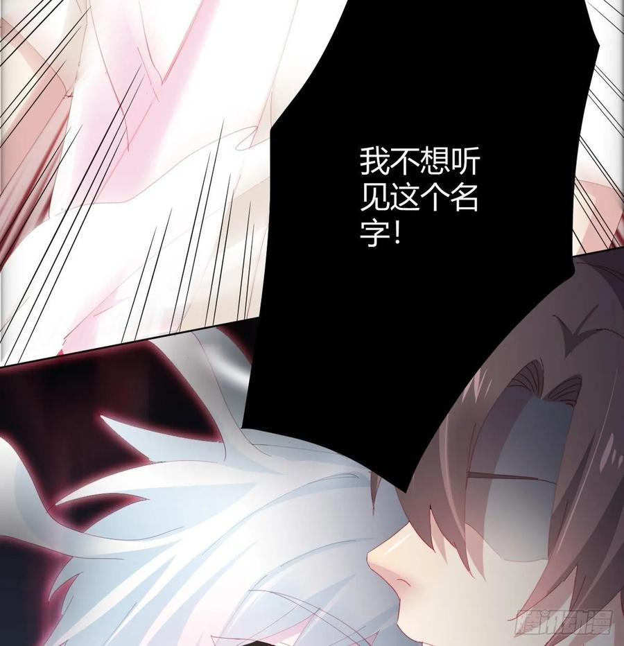 快从我身上下去！韩漫全集-第86话-灵魂激斗无删减无遮挡章节图片 