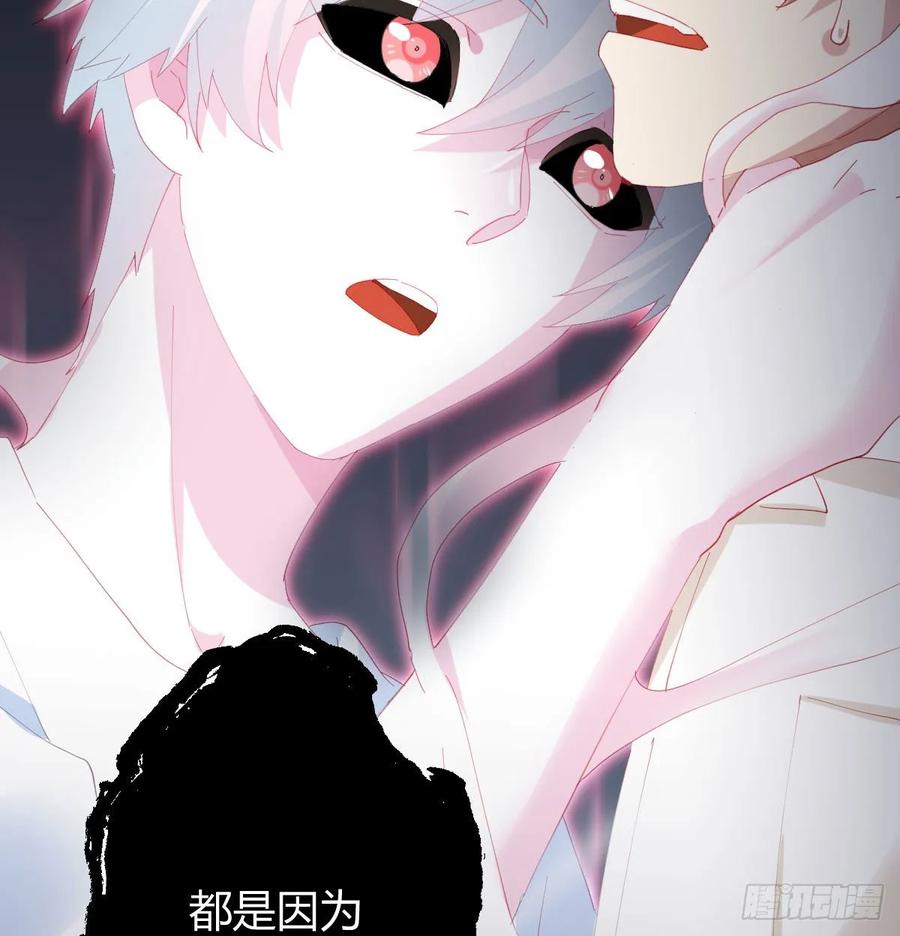 快从我身上下去！韩漫全集-第86话-灵魂激斗无删减无遮挡章节图片 