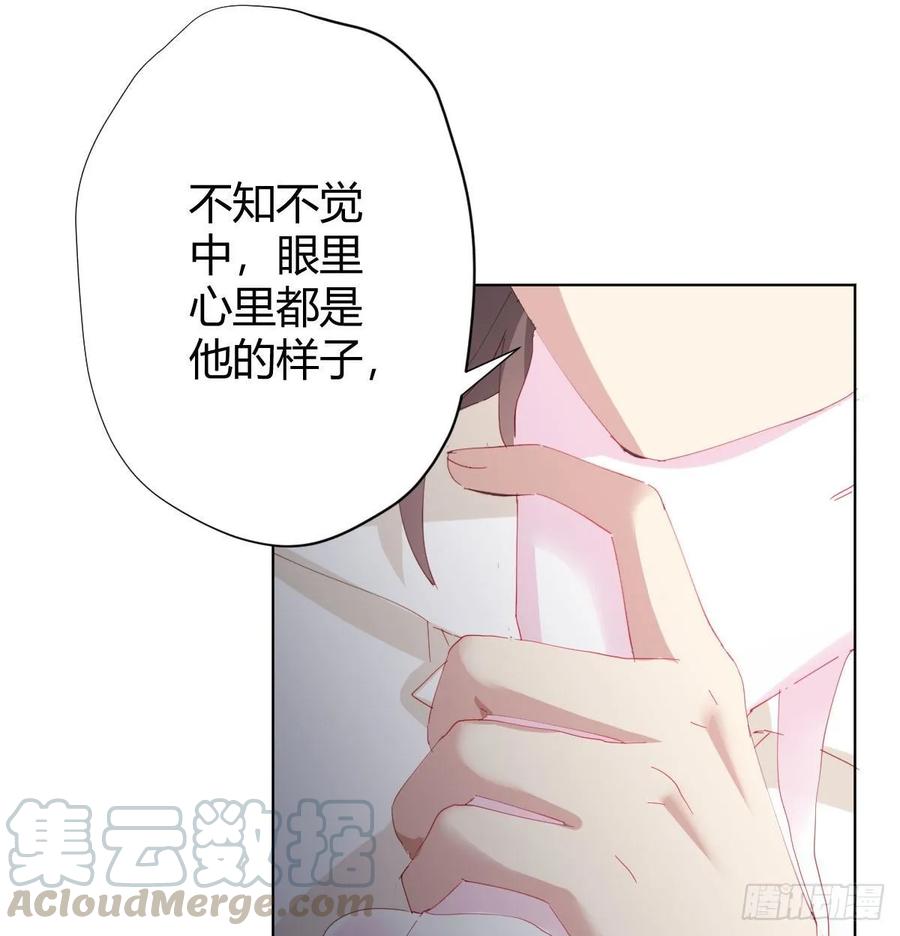 快从我身上下去！韩漫全集-第86话-灵魂激斗无删减无遮挡章节图片 