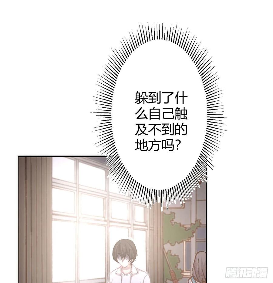 快从我身上下去！韩漫全集-第86话-灵魂激斗无删减无遮挡章节图片 