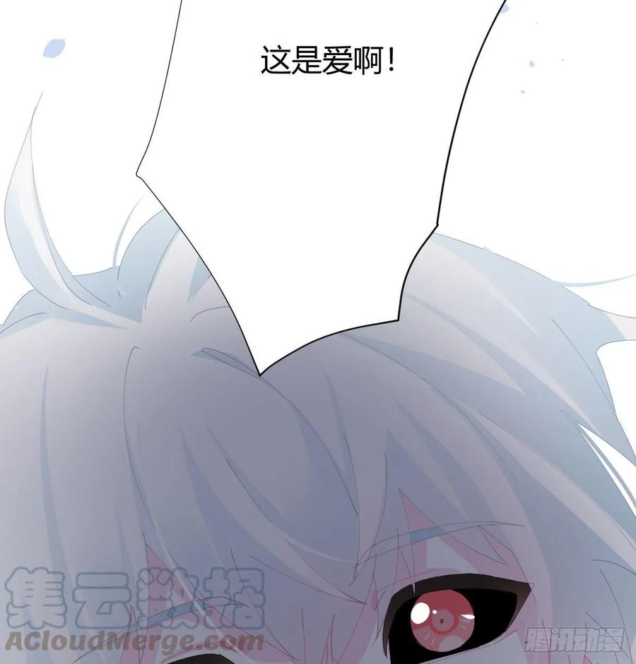 快从我身上下去！韩漫全集-第86话-灵魂激斗无删减无遮挡章节图片 