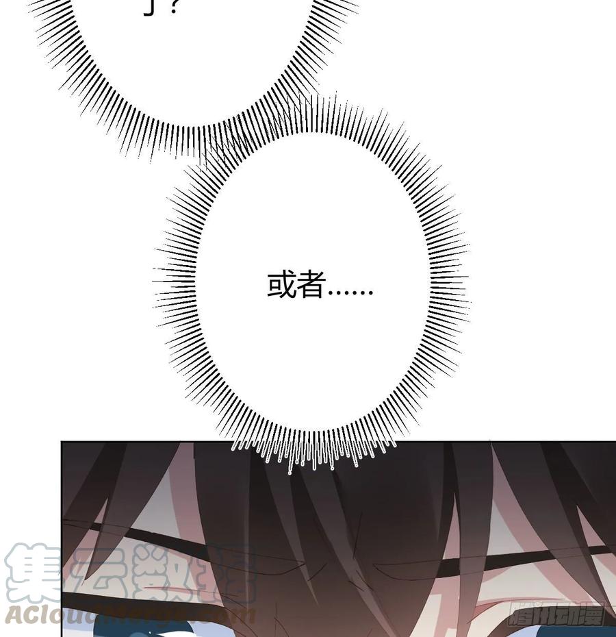 快从我身上下去！韩漫全集-第86话-灵魂激斗无删减无遮挡章节图片 
