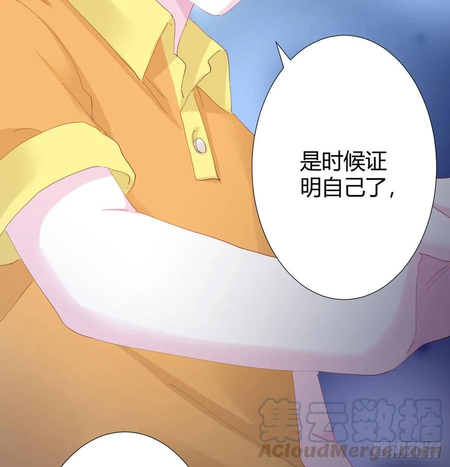 快从我身上下去！韩漫全集-第88话-哪里只得我共你无删减无遮挡章节图片 