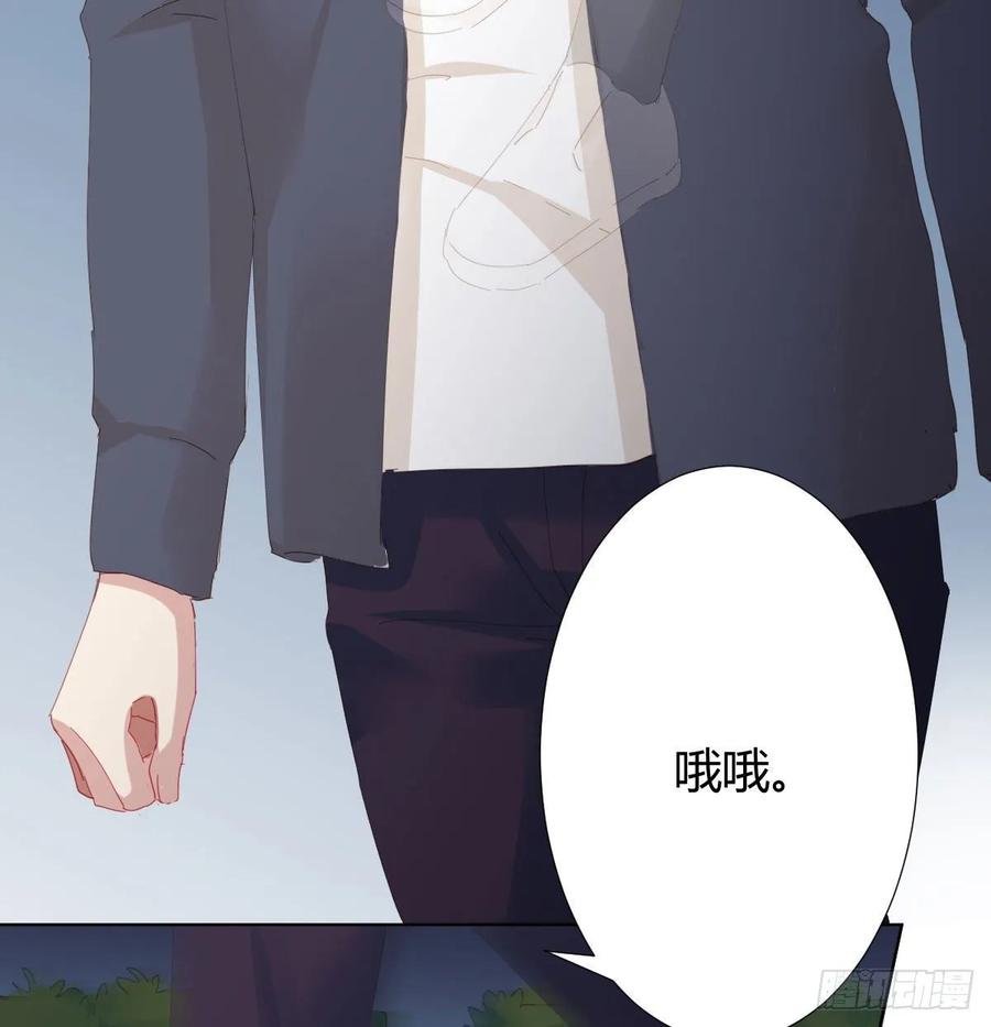 快从我身上下去！韩漫全集-第88话-哪里只得我共你无删减无遮挡章节图片 