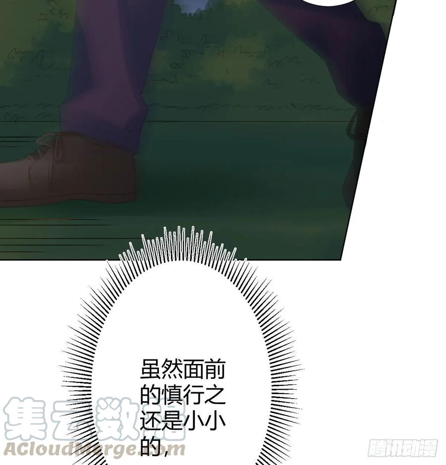 快从我身上下去！韩漫全集-第88话-哪里只得我共你无删减无遮挡章节图片 