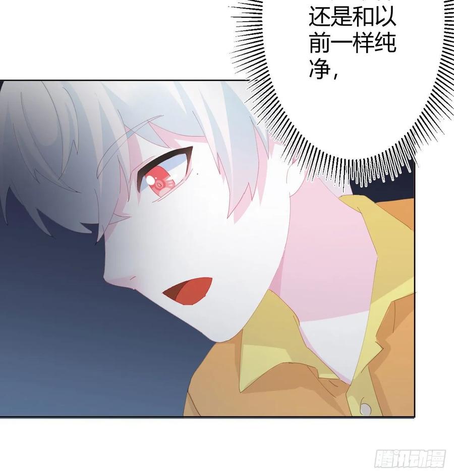 快从我身上下去！韩漫全集-第88话-哪里只得我共你无删减无遮挡章节图片 