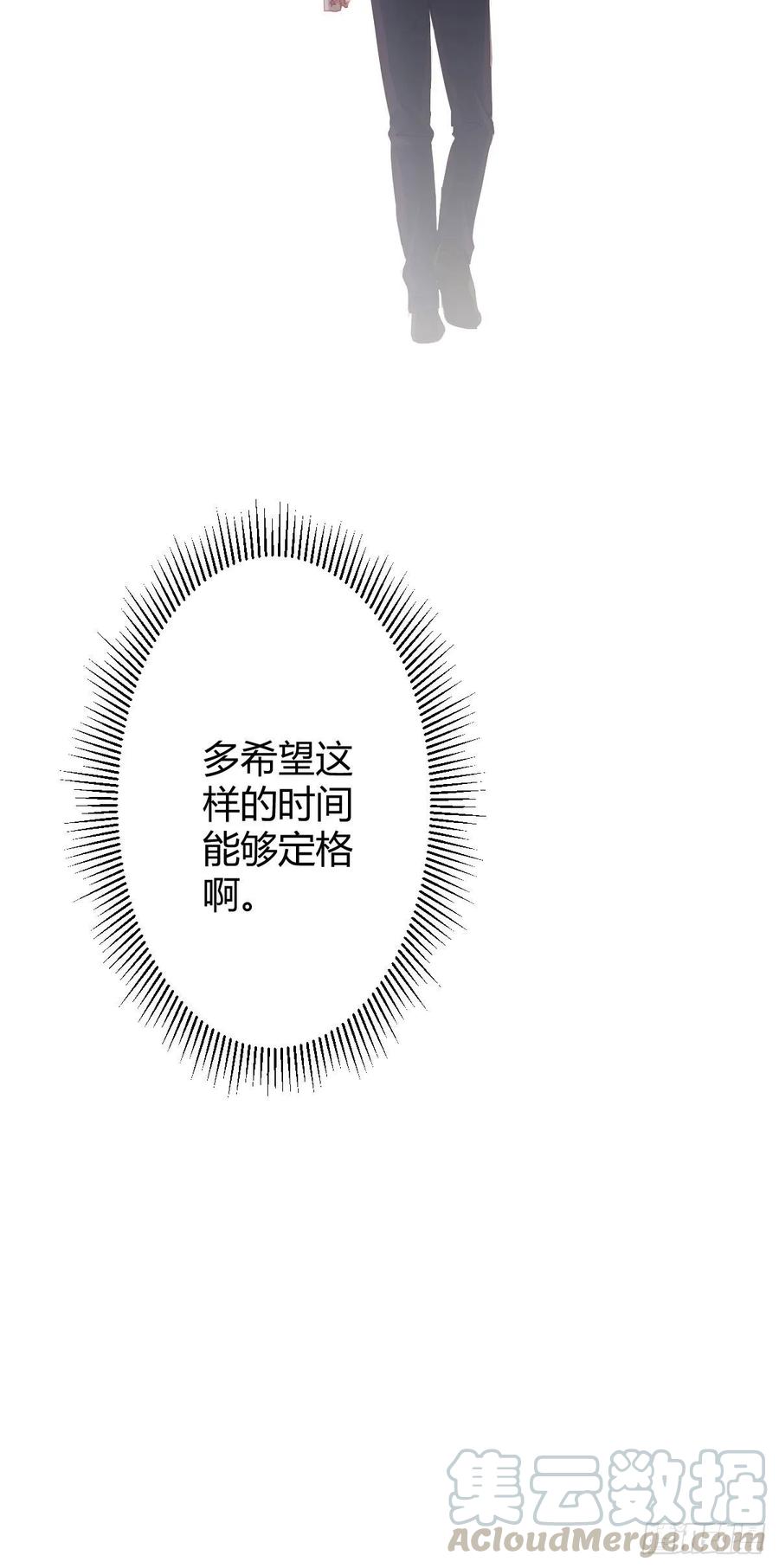 快从我身上下去！韩漫全集-第88话-哪里只得我共你无删减无遮挡章节图片 