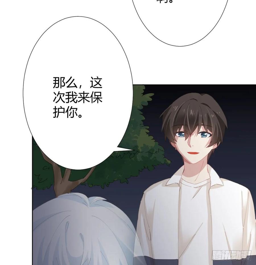 快从我身上下去！韩漫全集-第88话-哪里只得我共你无删减无遮挡章节图片 