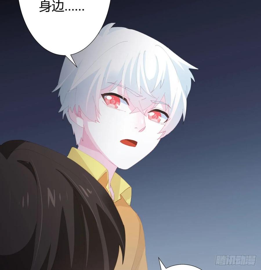 快从我身上下去！韩漫全集-第88话-哪里只得我共你无删减无遮挡章节图片 