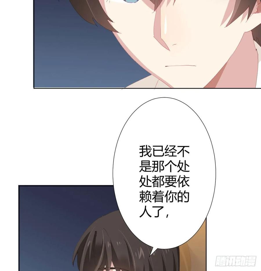 快从我身上下去！韩漫全集-第88话-哪里只得我共你无删减无遮挡章节图片 