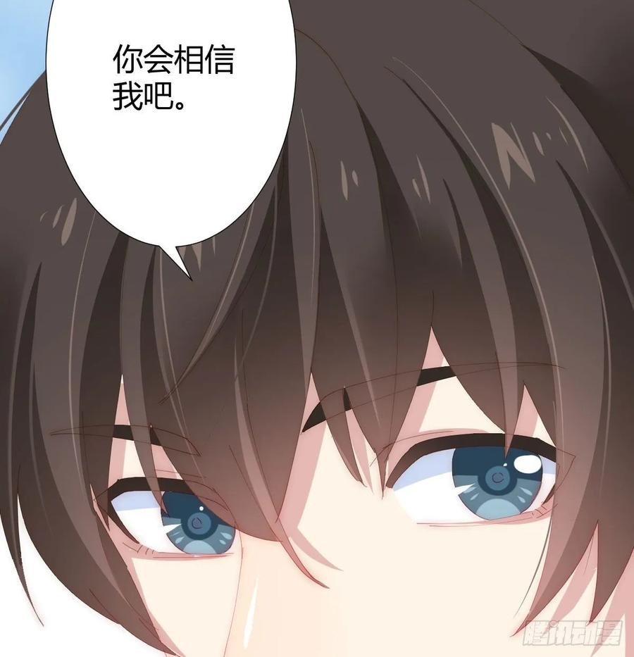 快从我身上下去！韩漫全集-第88话-哪里只得我共你无删减无遮挡章节图片 