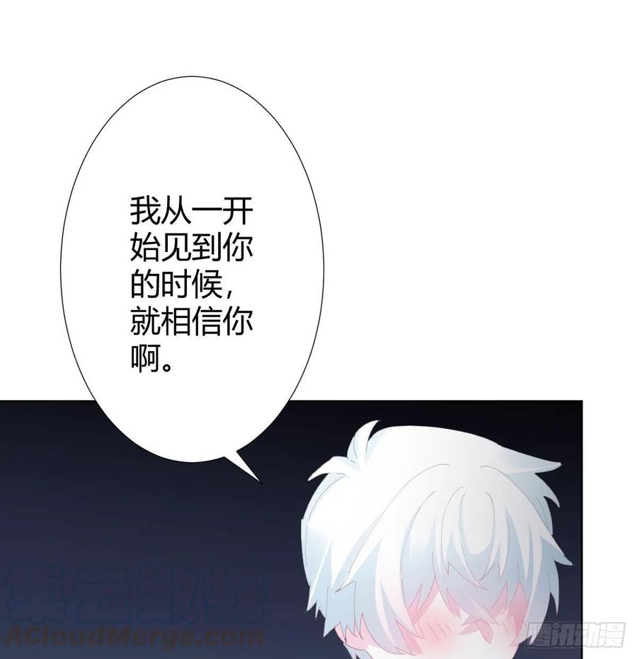 快从我身上下去！韩漫全集-第88话-哪里只得我共你无删减无遮挡章节图片 