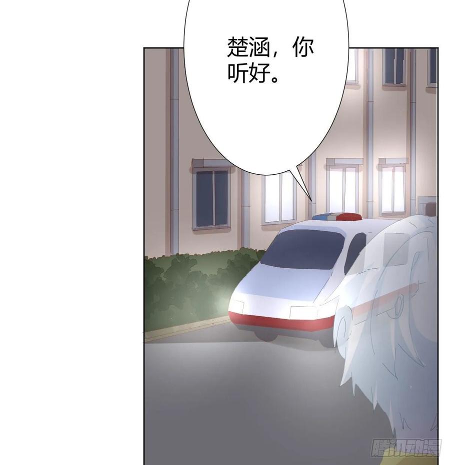 快从我身上下去！韩漫全集-第88话-哪里只得我共你无删减无遮挡章节图片 