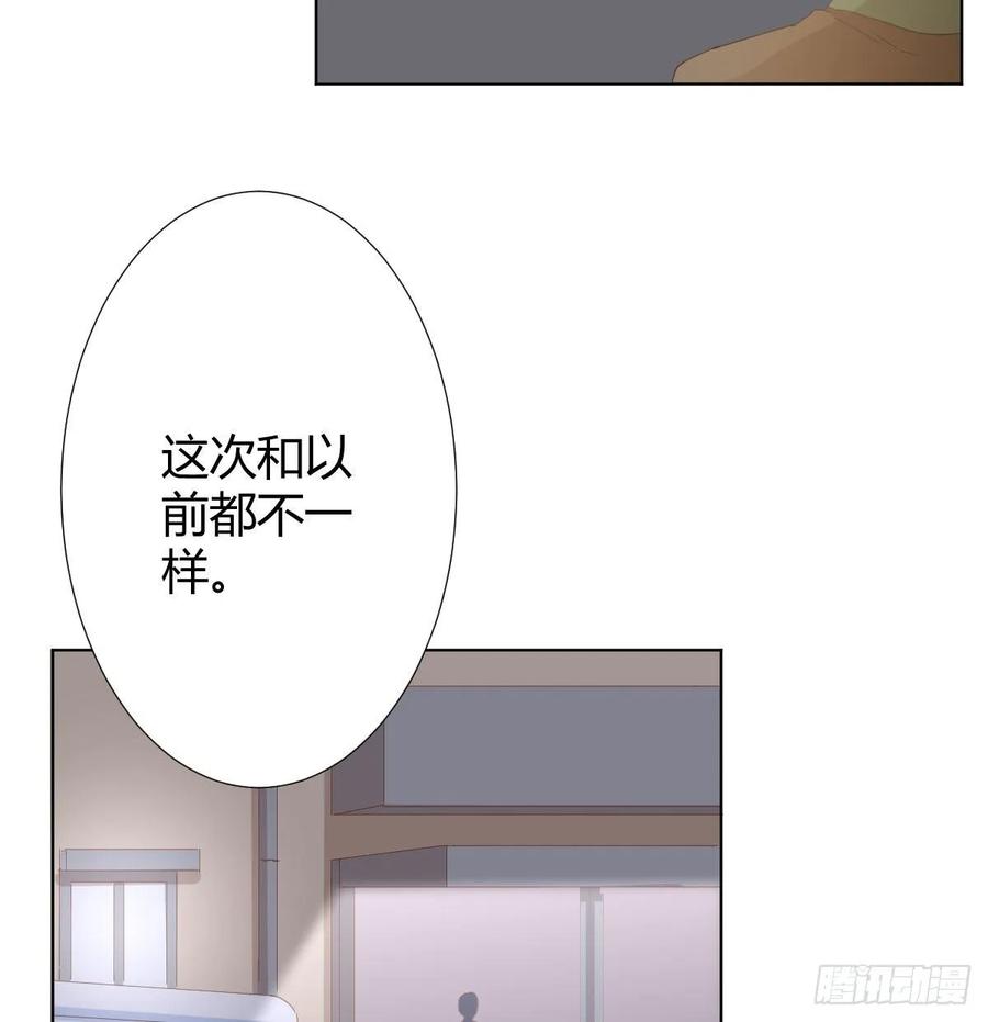 快从我身上下去！韩漫全集-第88话-哪里只得我共你无删减无遮挡章节图片 