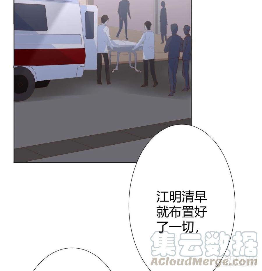 快从我身上下去！韩漫全集-第88话-哪里只得我共你无删减无遮挡章节图片 