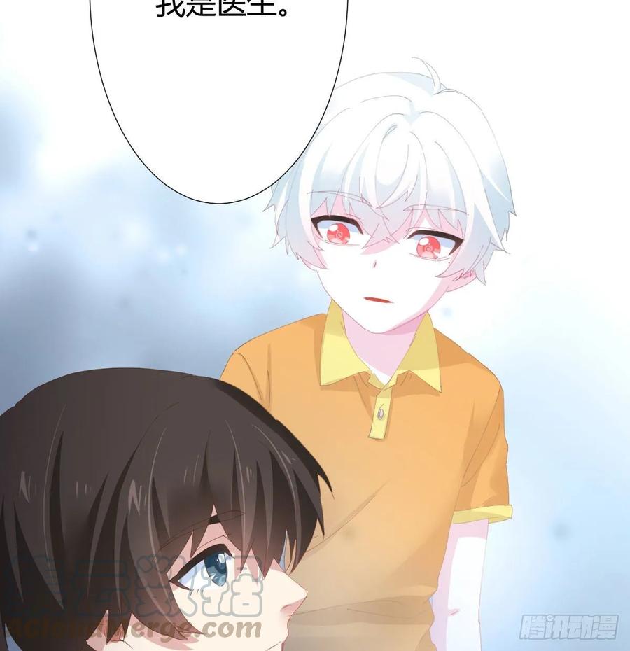 快从我身上下去！韩漫全集-第88话-哪里只得我共你无删减无遮挡章节图片 