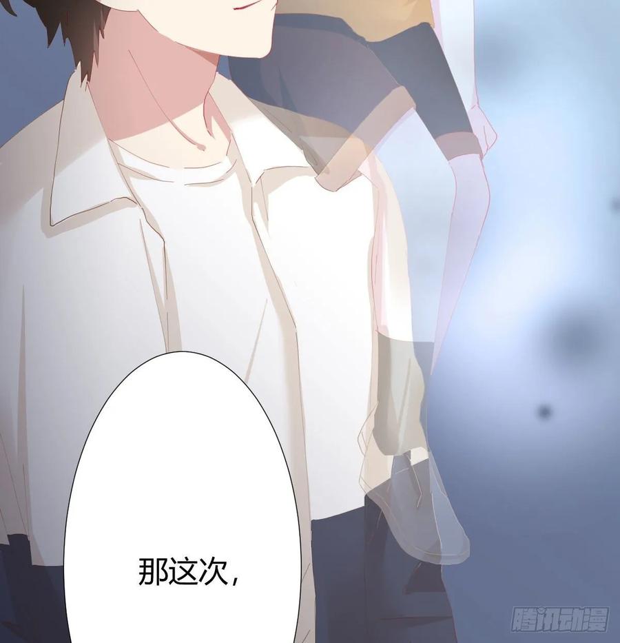 快从我身上下去！韩漫全集-第88话-哪里只得我共你无删减无遮挡章节图片 