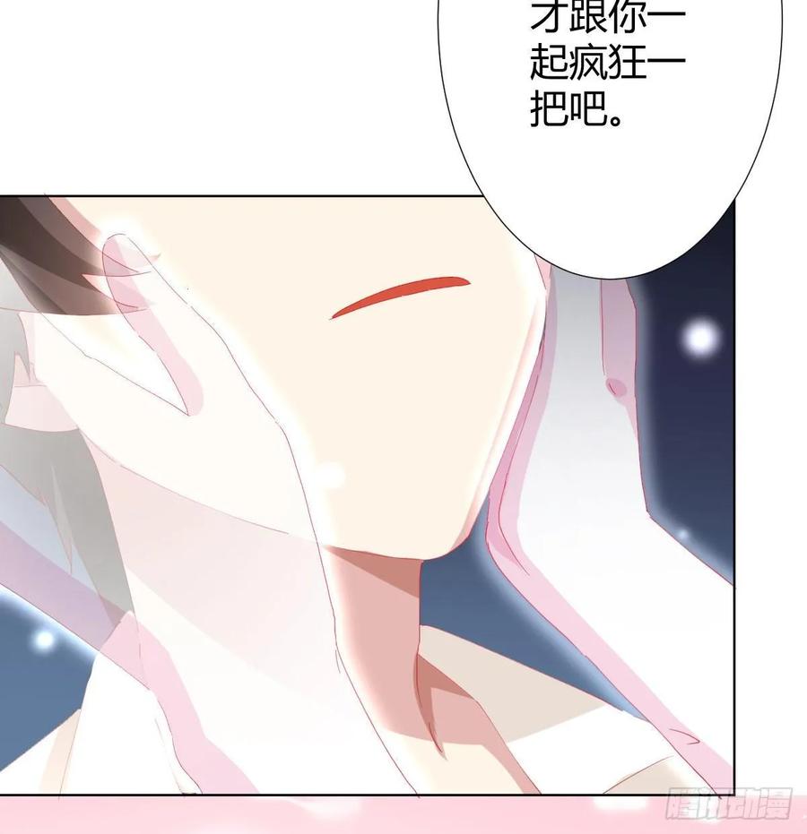 快从我身上下去！韩漫全集-第88话-哪里只得我共你无删减无遮挡章节图片 