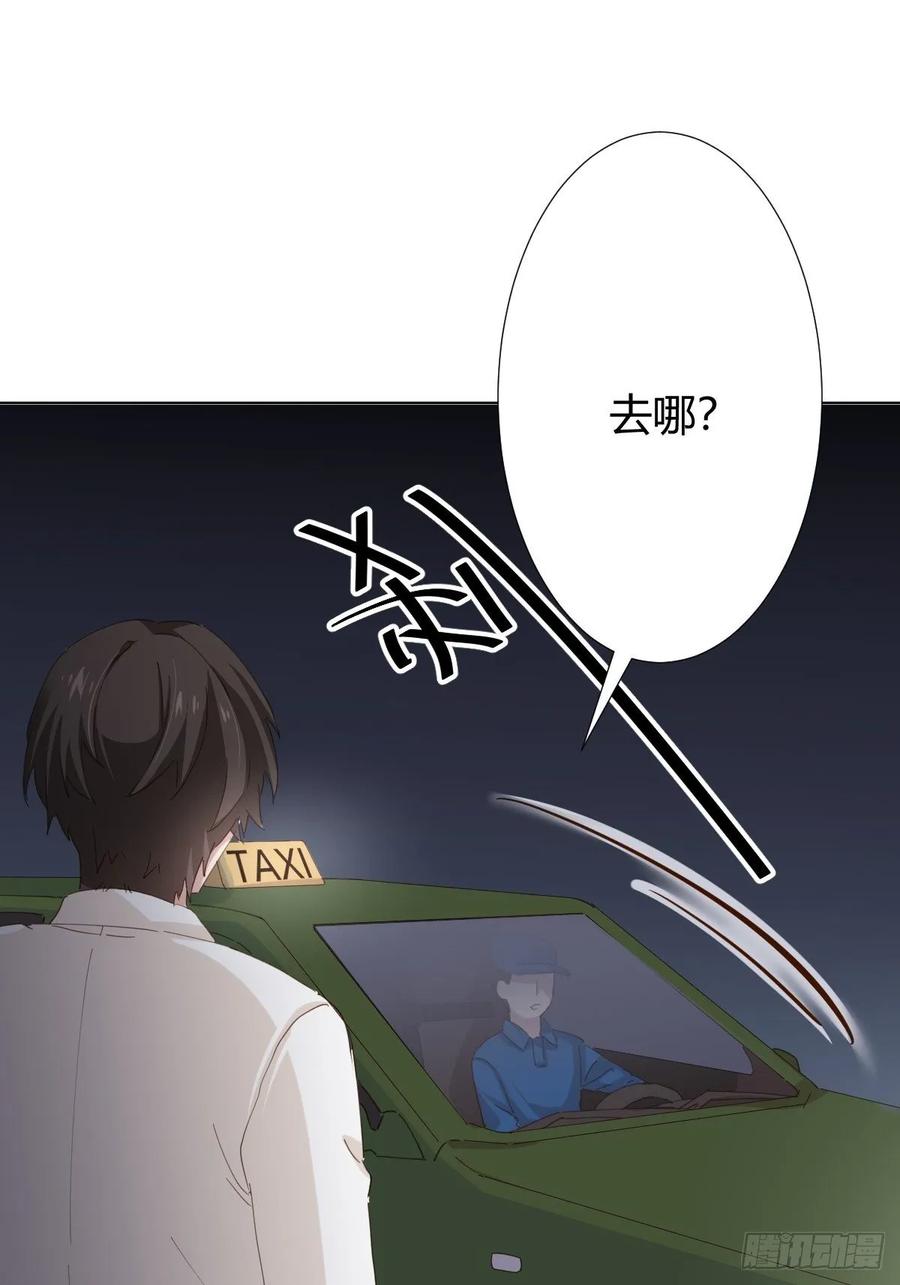 快从我身上下去！韩漫全集-第89话-逆行无删减无遮挡章节图片 