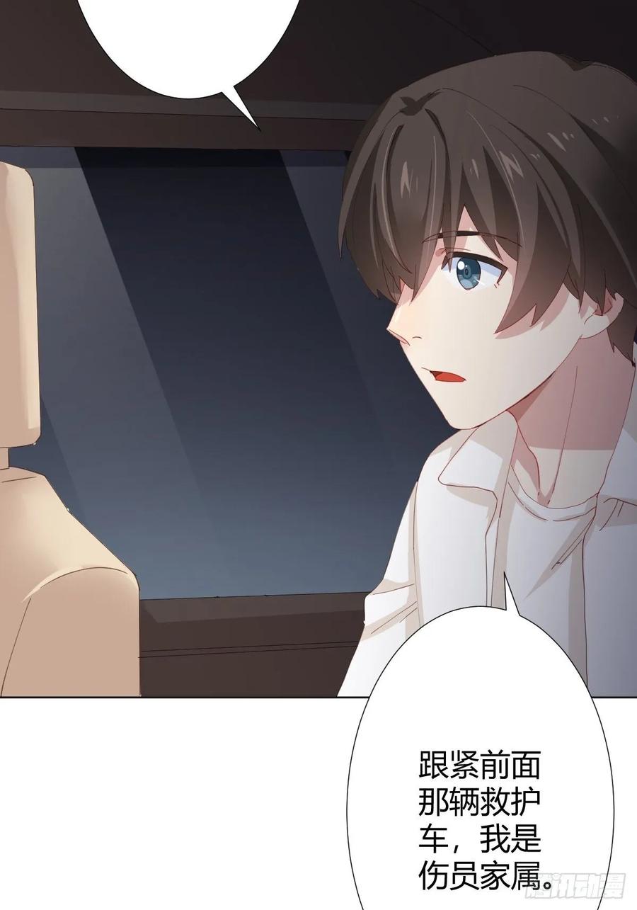 快从我身上下去！韩漫全集-第89话-逆行无删减无遮挡章节图片 