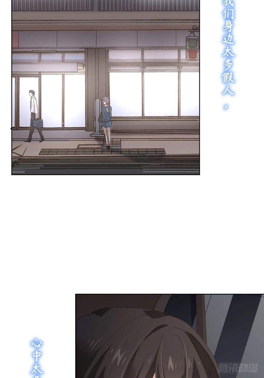 快从我身上下去！韩漫全集-第89话-逆行无删减无遮挡章节图片 