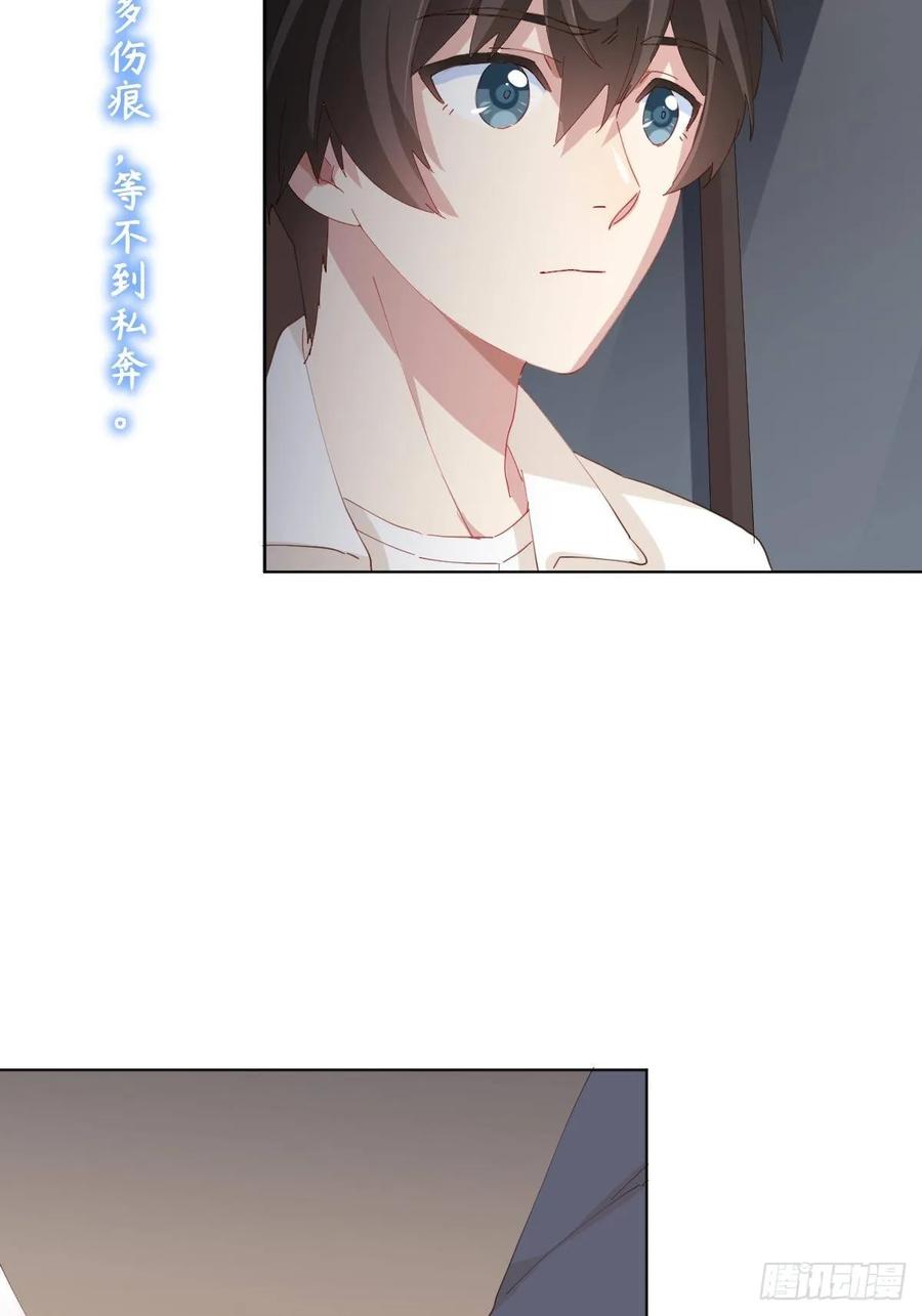 快从我身上下去！韩漫全集-第89话-逆行无删减无遮挡章节图片 