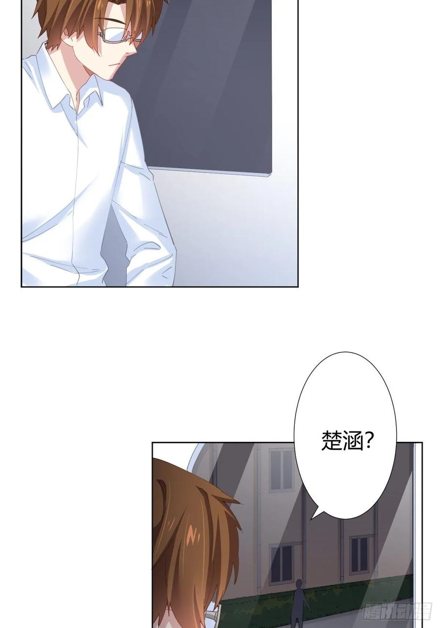 快从我身上下去！韩漫全集-第89话-逆行无删减无遮挡章节图片 