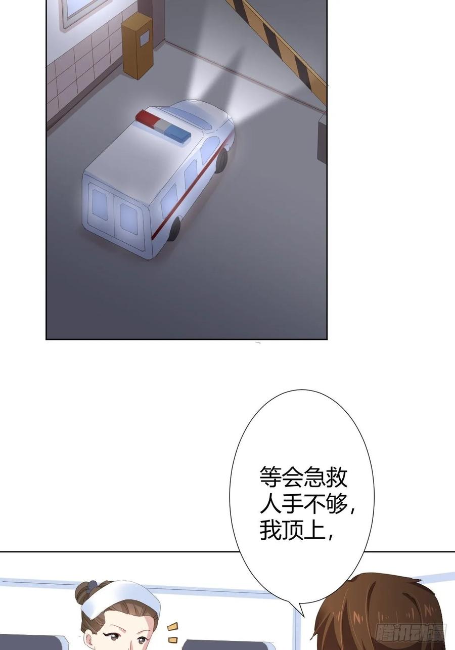 快从我身上下去！韩漫全集-第89话-逆行无删减无遮挡章节图片 