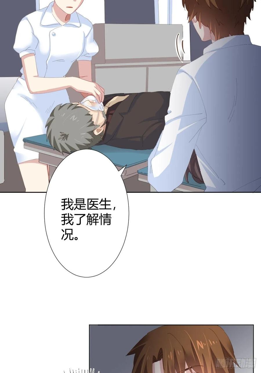 快从我身上下去！韩漫全集-第89话-逆行无删减无遮挡章节图片 