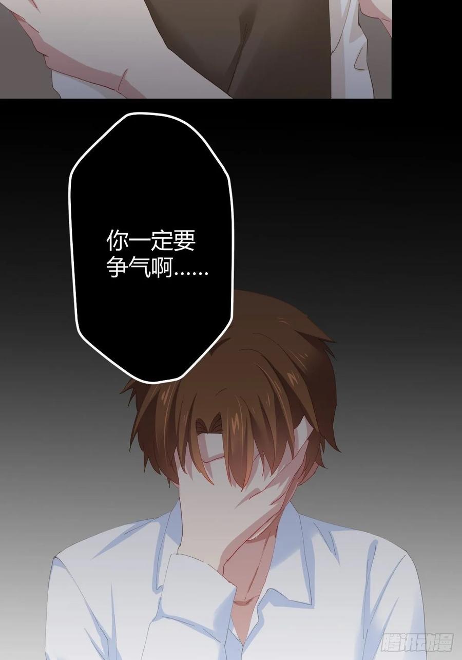 快从我身上下去！韩漫全集-第89话-逆行无删减无遮挡章节图片 