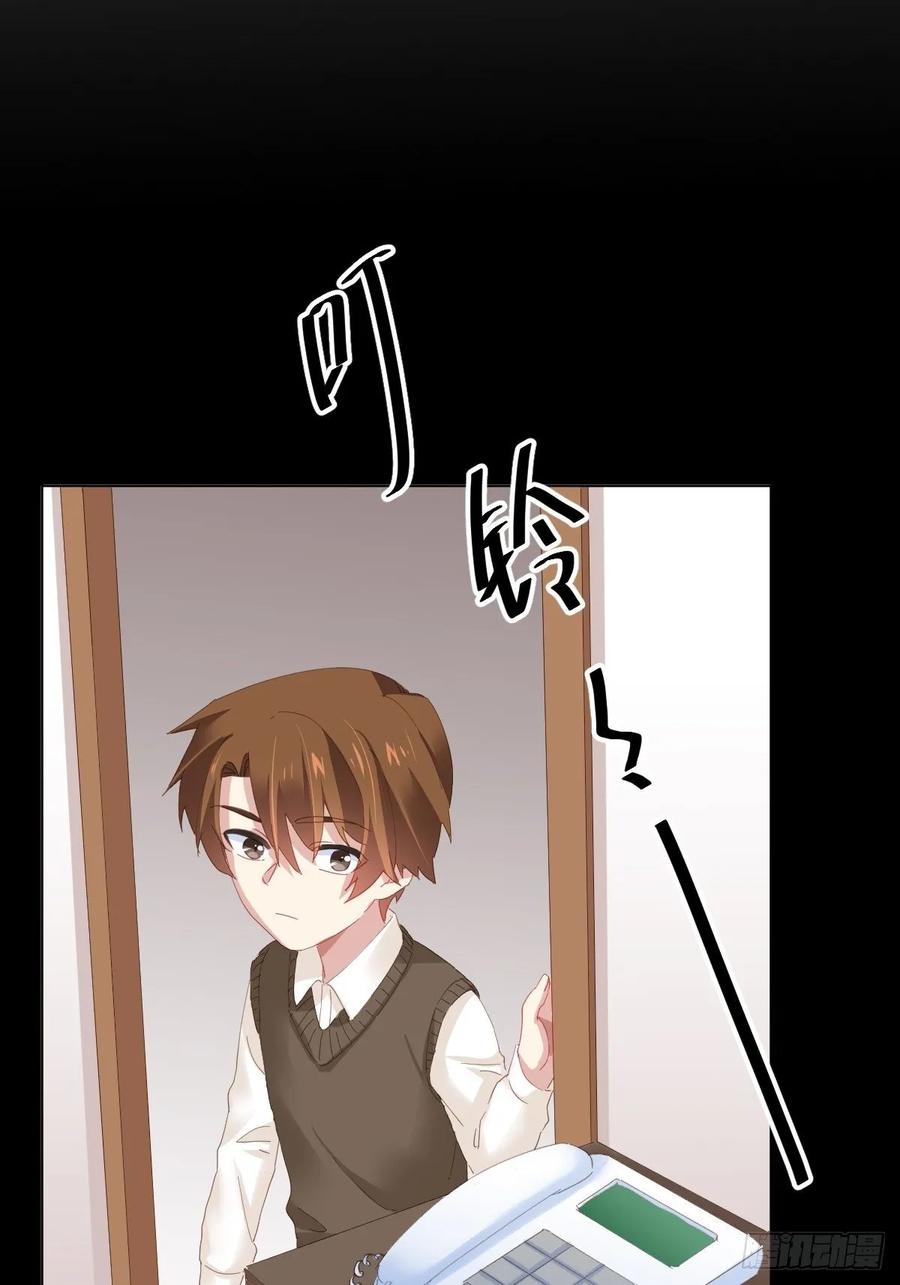 快从我身上下去！韩漫全集-第89话-逆行无删减无遮挡章节图片 