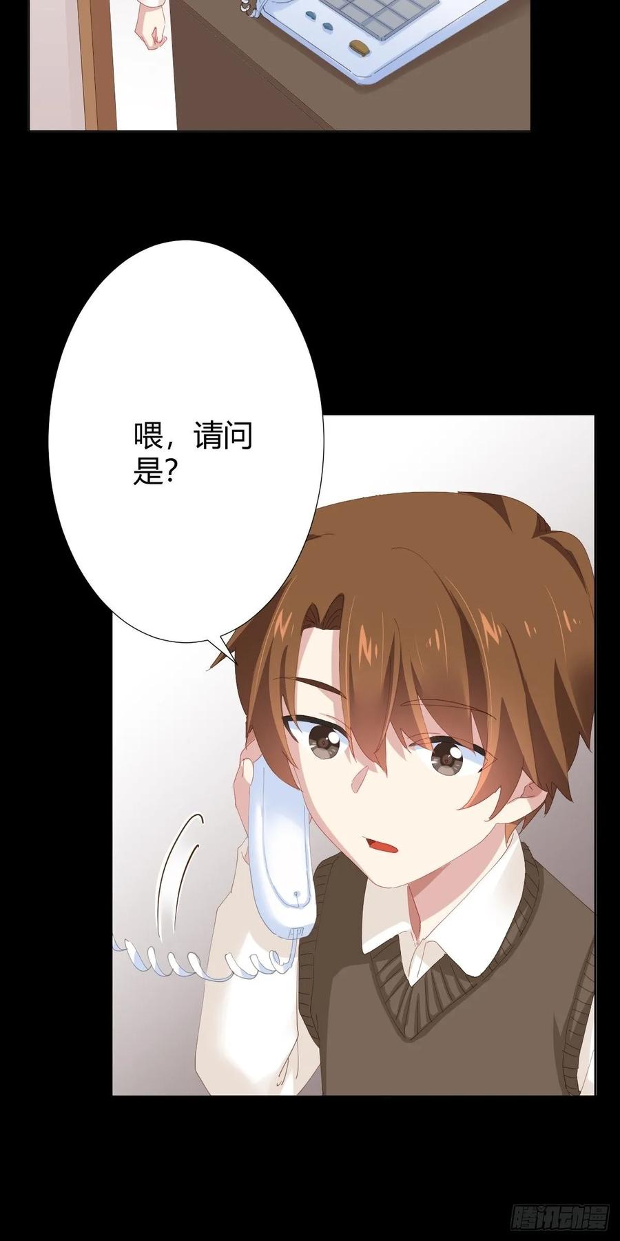 快从我身上下去！韩漫全集-第89话-逆行无删减无遮挡章节图片 