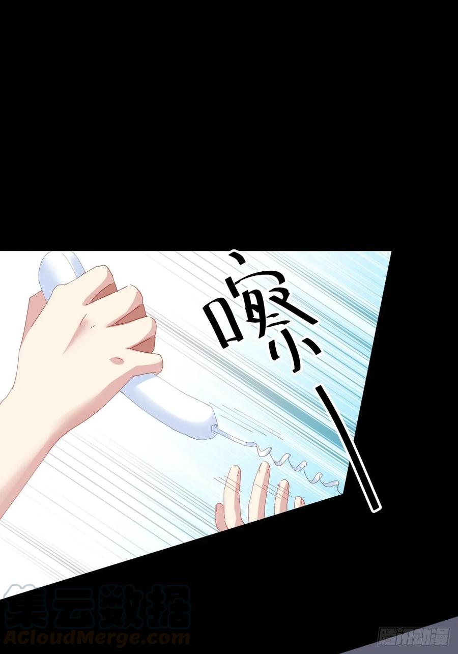 快从我身上下去！韩漫全集-第89话-逆行无删减无遮挡章节图片 