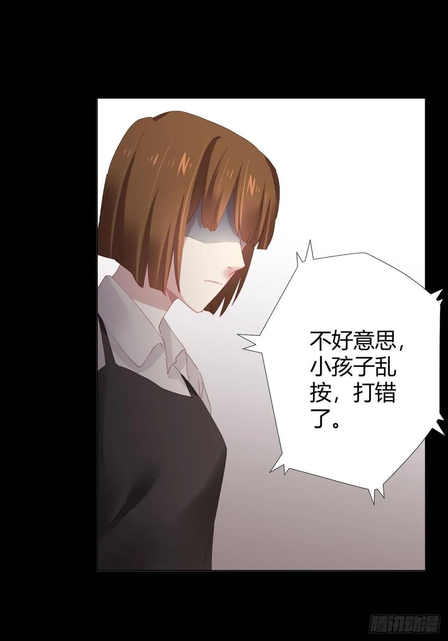 快从我身上下去！韩漫全集-第89话-逆行无删减无遮挡章节图片 