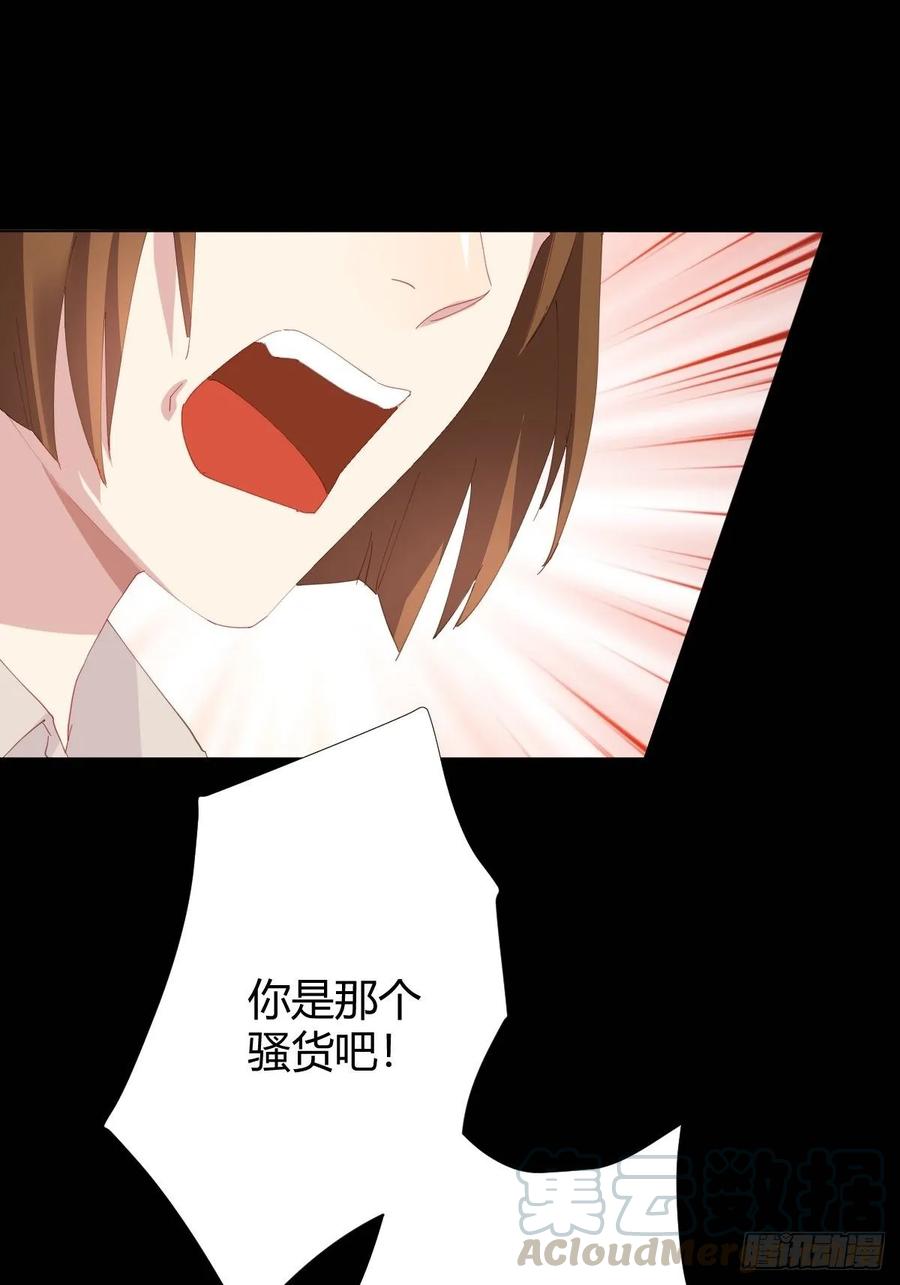 快从我身上下去！韩漫全集-第89话-逆行无删减无遮挡章节图片 
