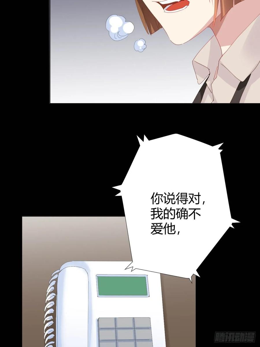 快从我身上下去！韩漫全集-第89话-逆行无删减无遮挡章节图片 