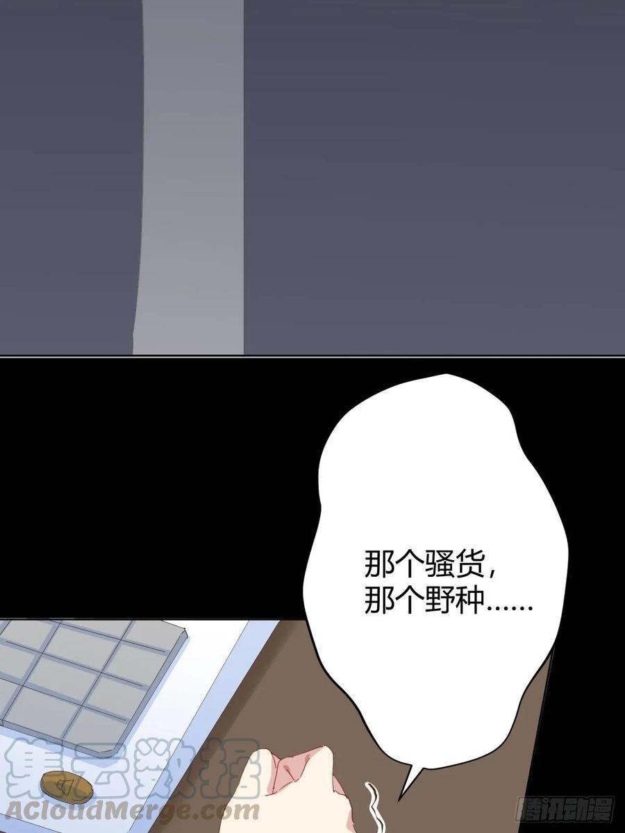 快从我身上下去！韩漫全集-第89话-逆行无删减无遮挡章节图片 