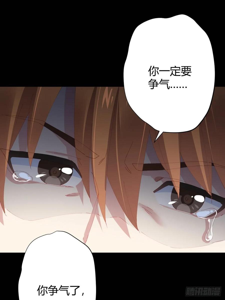 快从我身上下去！韩漫全集-第89话-逆行无删减无遮挡章节图片 