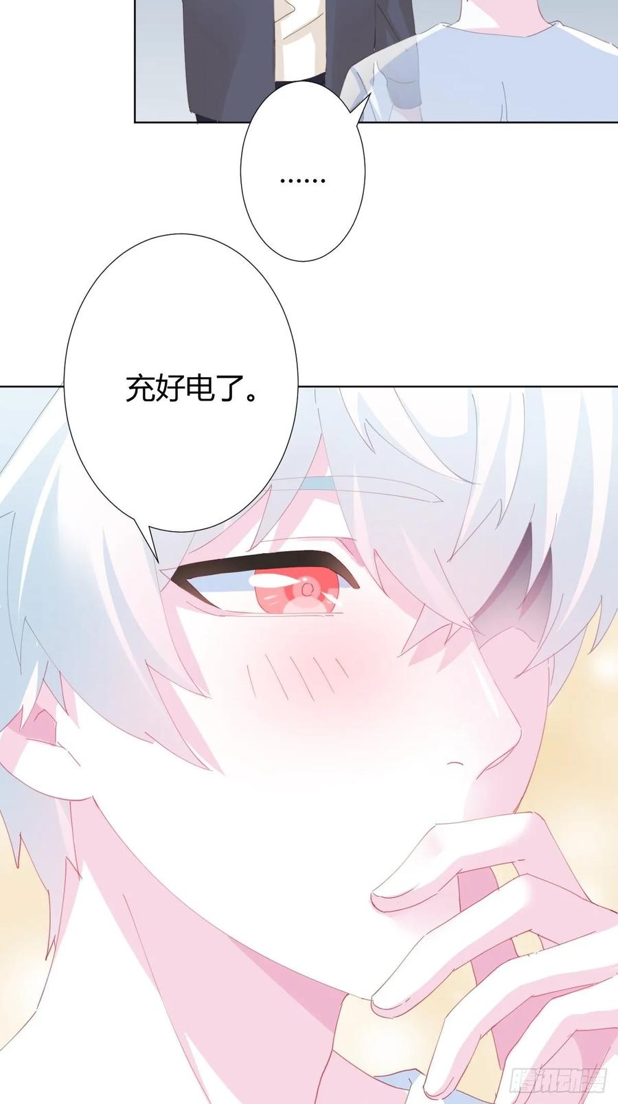 快从我身上下去！韩漫全集-第89话-逆行无删减无遮挡章节图片 