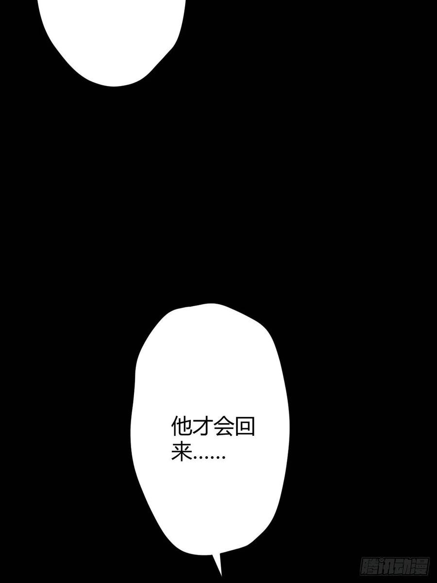 快从我身上下去！韩漫全集-第89话-逆行无删减无遮挡章节图片 