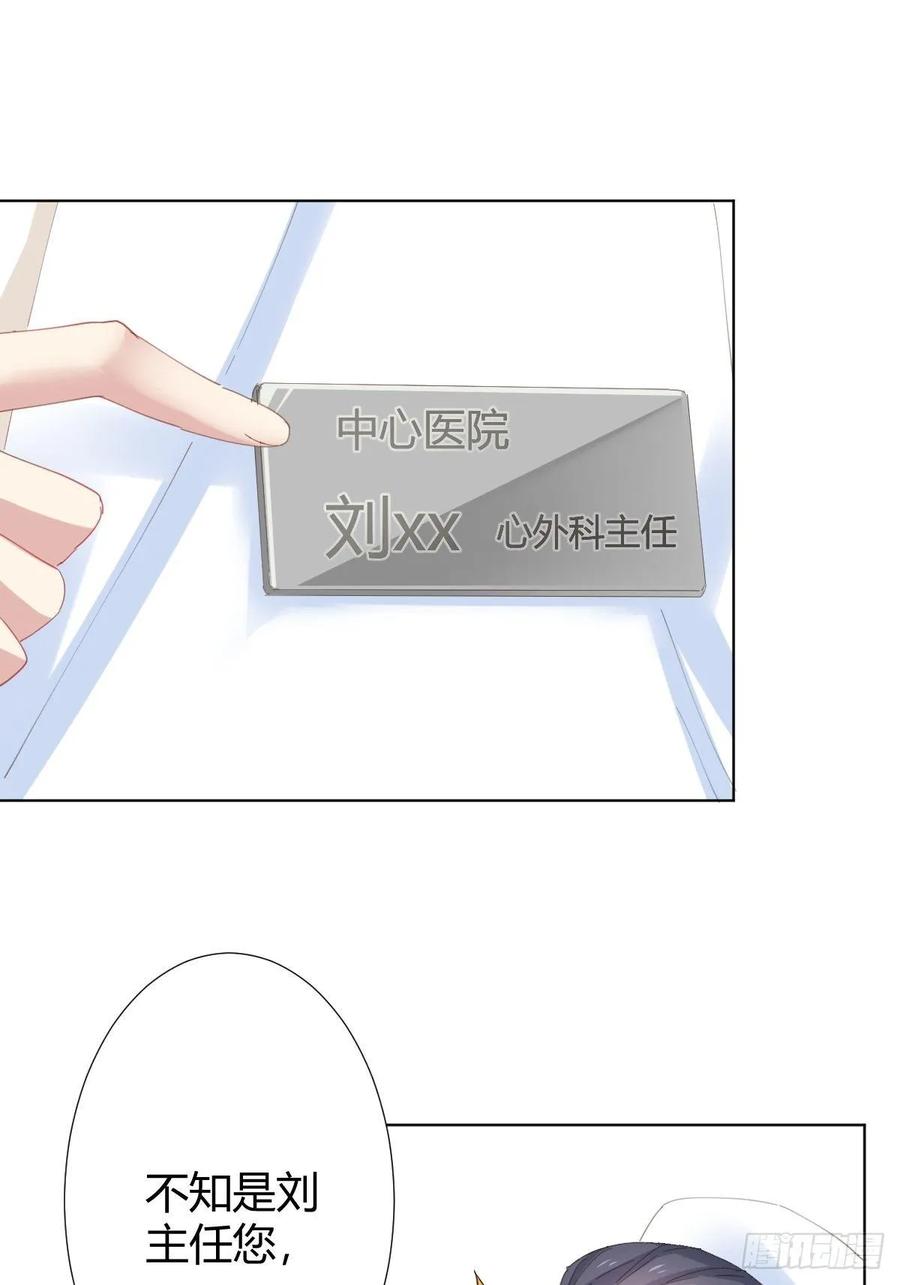 快从我身上下去！韩漫全集-第90话-背道而驰无删减无遮挡章节图片 