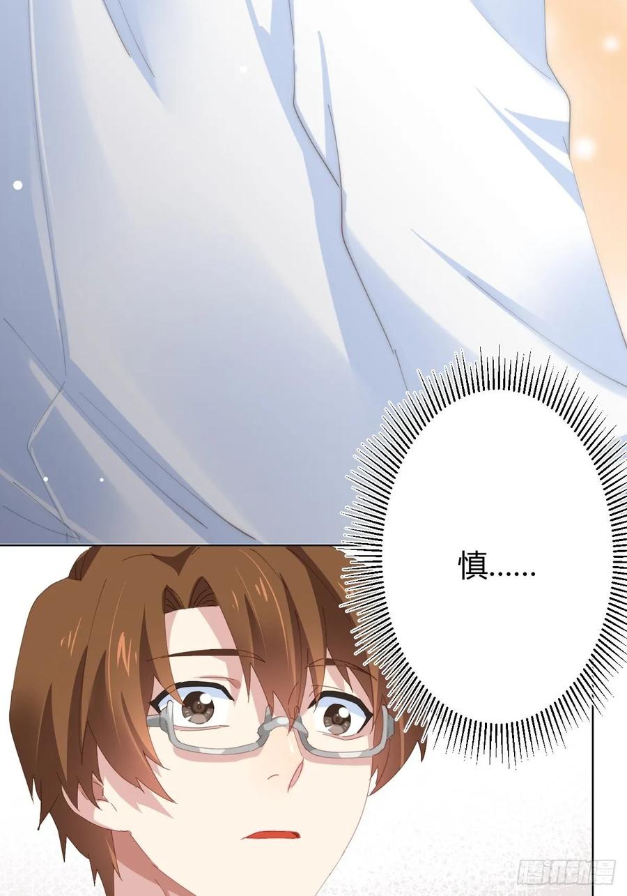 快从我身上下去！韩漫全集-第90话-背道而驰无删减无遮挡章节图片 